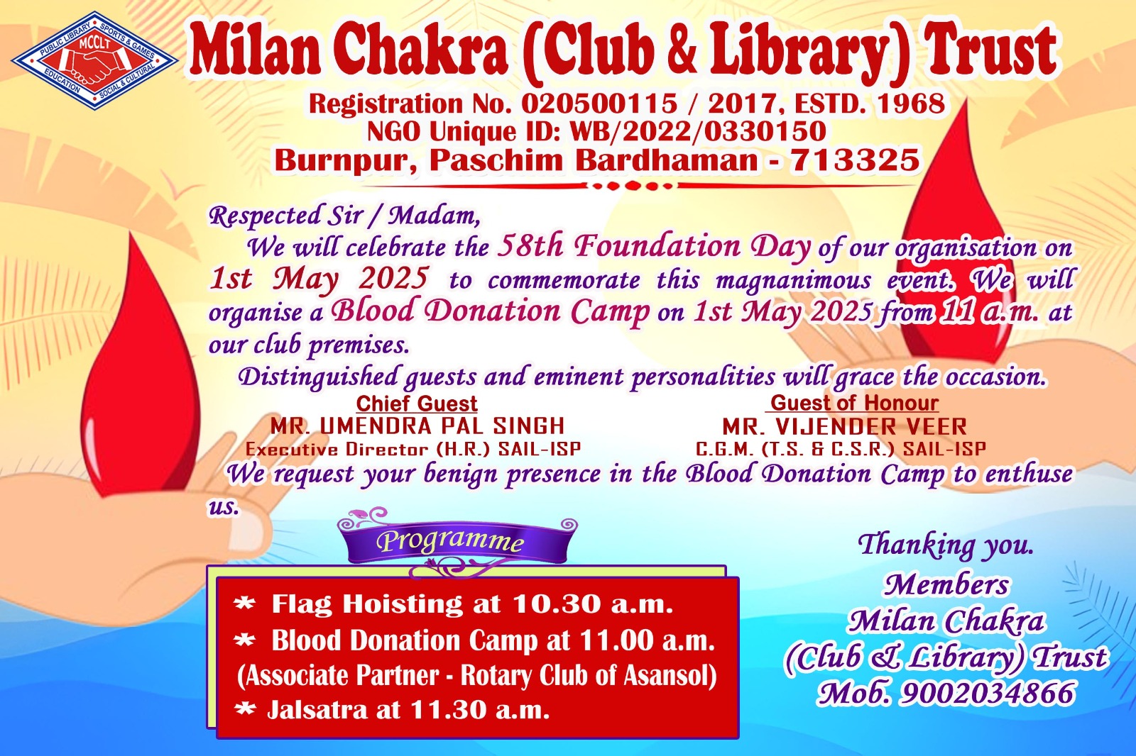 Blood_donation_camp_add.jpg